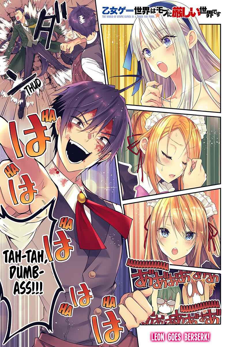 The World of Otome Games Is Tough for Mobs Chapter 17 2